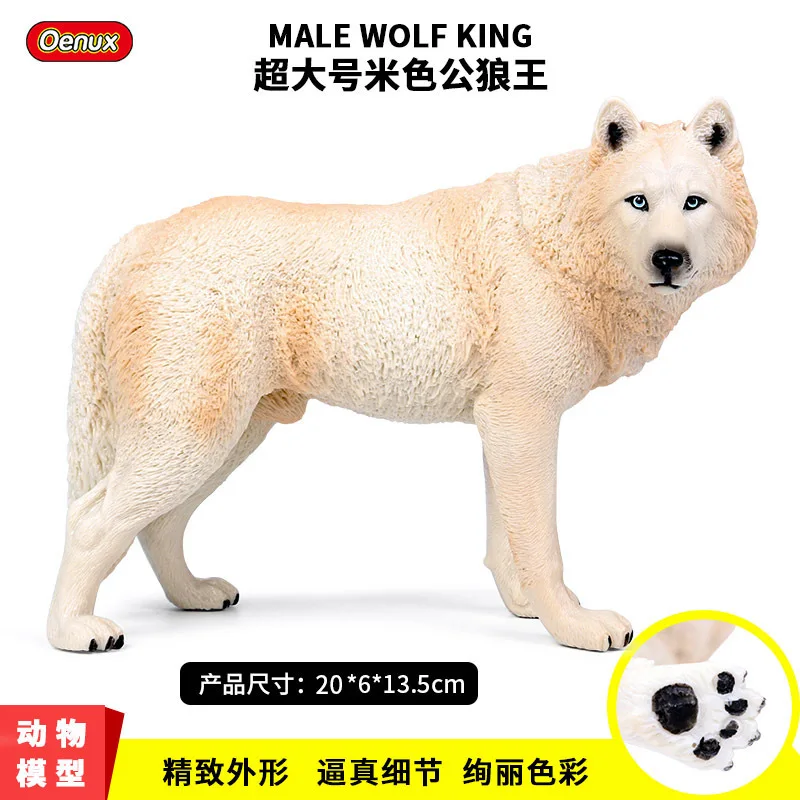 

20cm 4 colors wild Animals wolf solid solid simulation Model Action Figures zoo Education Toy Ornaments Kids gifts