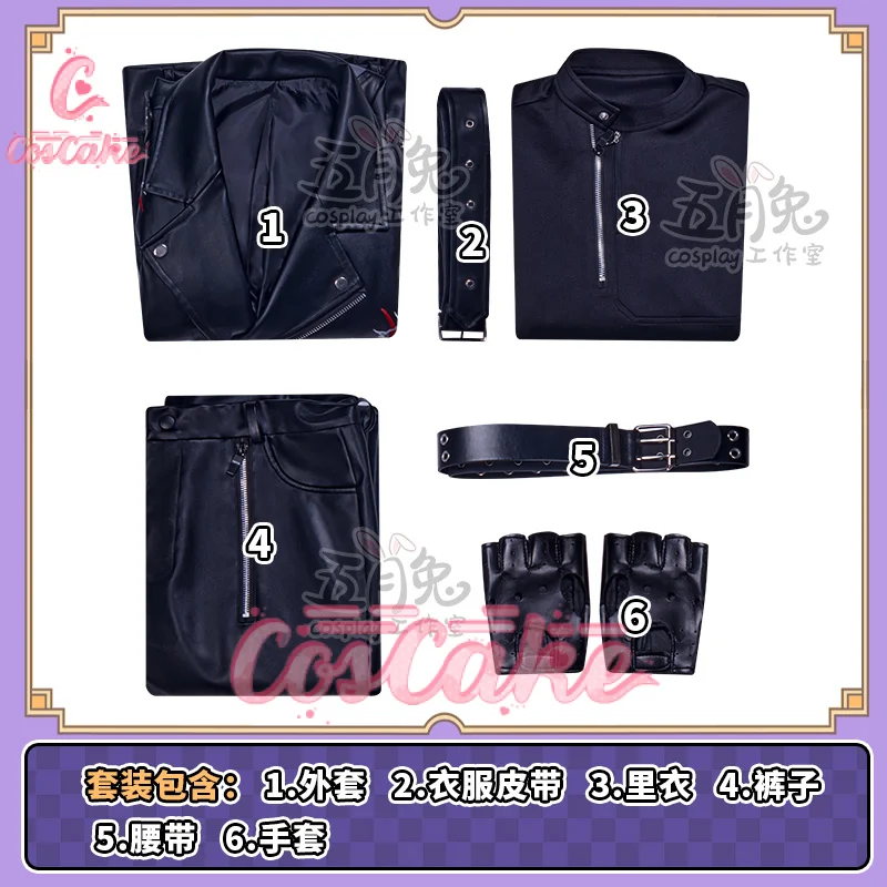 Костюм для косплея Coscake Love And Deepspace Sylus униформа посетителей из другого мира пальто