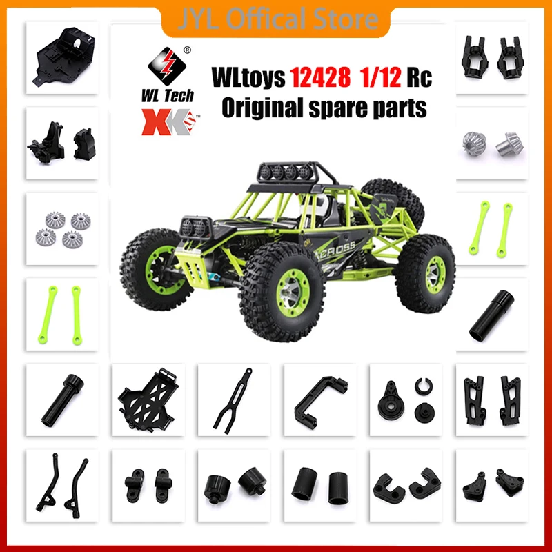 

12428 оригинальные детали 0001-0050 Wltoys 12427 12423 запасные части для радиоуправляемых автомобилей задняя ось/рычаг/Передняя волна/Шестерня/соединен...