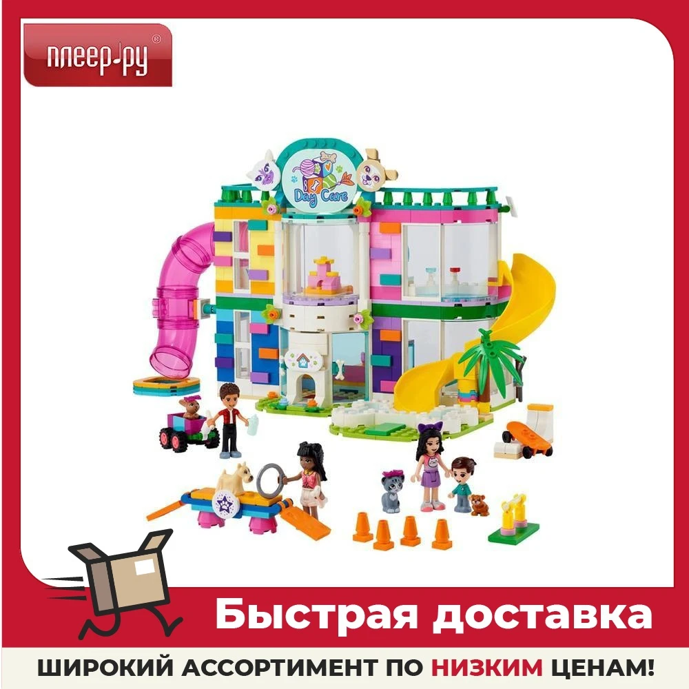Конструктор Lego Friends Зоогостиница 41718 от 7 лет 593  детали |