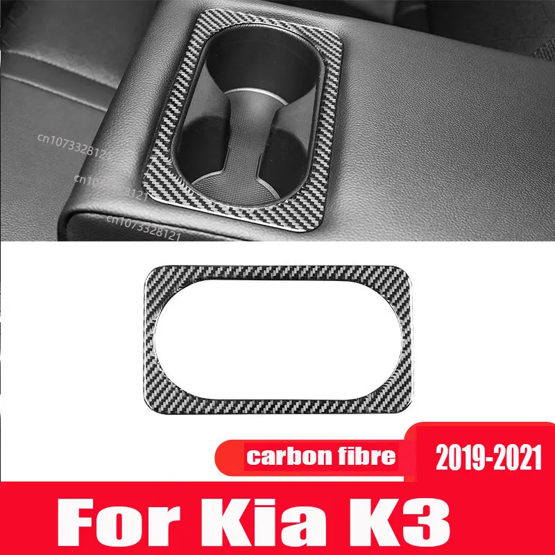 

Декоративная наклейка из углеродного волокна для Kia K3 2019-2021