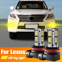 2pcs led fog light blub h11 h16 lamp canbus no error for lexus is250 is350 is200t is f lx570 rx400h rx350 rx450h 2010 2015