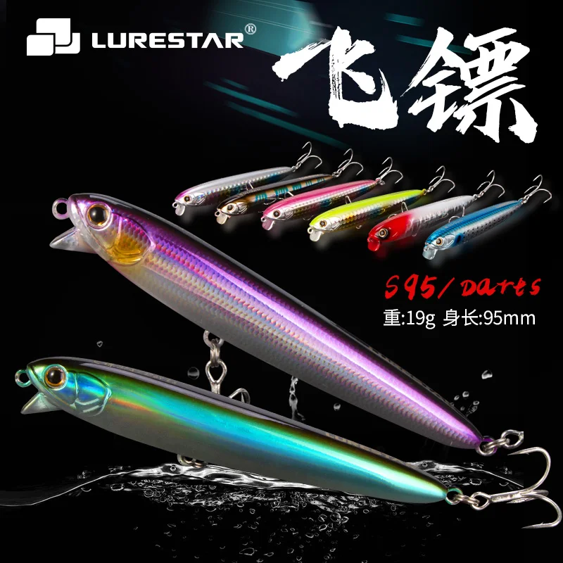 

Новинка, рыболовные приманки-карандаш LURESTAR DARTS S95, 19 г, 95 мм, искусственная приманка, приманка в виде гольяна 12 цветов, рыболовная снасть с крючками VMC