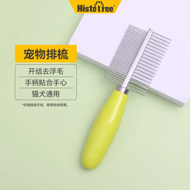 

Расческа для домашних питомцев, двусторонняя, для снятия шерсти у кошек