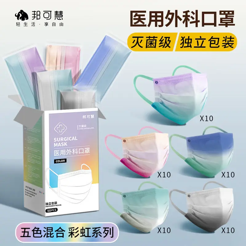 

Gradient Rainbow Colors Party Mask for Women Mask for Adults Festival Party Mask for Women Men Halloween