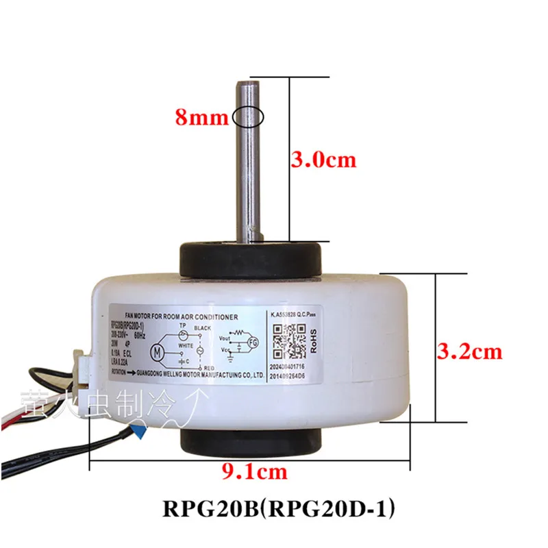 

Haier air conditioner inner fan inner motor Y4S476B016 0010404233 KSFD-20B RPG26A