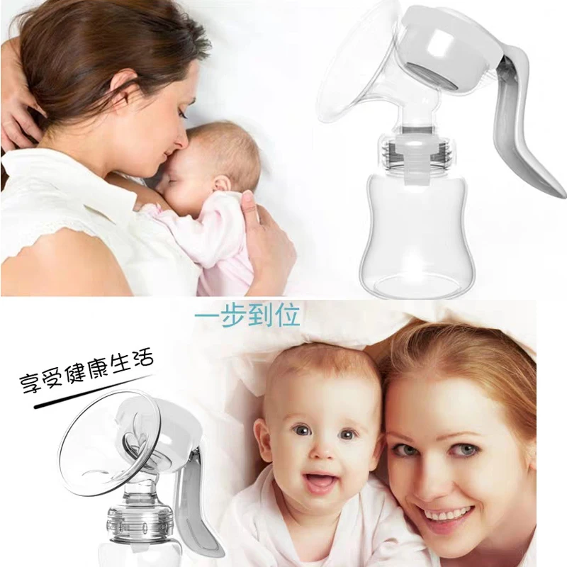 ZK50 manual breast pump suction large maternity supplies milking machine milking breastfeeding pumping milk bottle