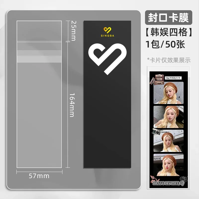 

Прозрачные защитные чехлы для фотокарт Life 4 Cuts 50 шт.