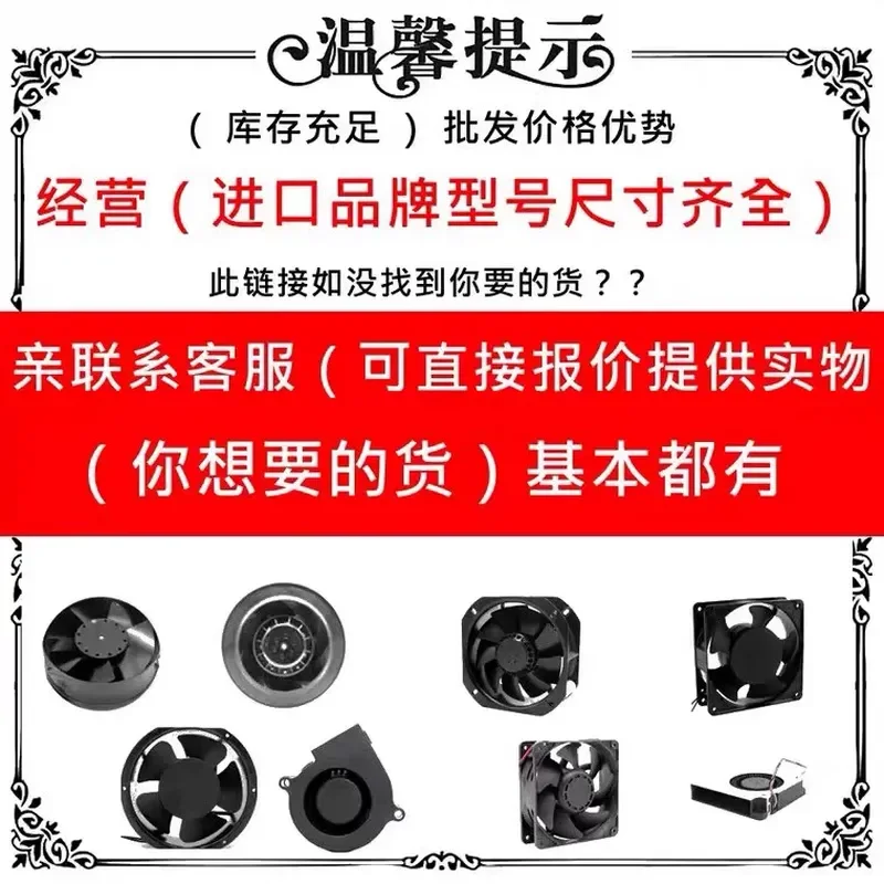 Вентилятор охлаждения NMB 1608KL-05W-59 для Fanuc A90L-0001-052870, 24В 0.11А, новый, на замену (art.: 3920dca5aaa81) - 3920dca5aaa81
