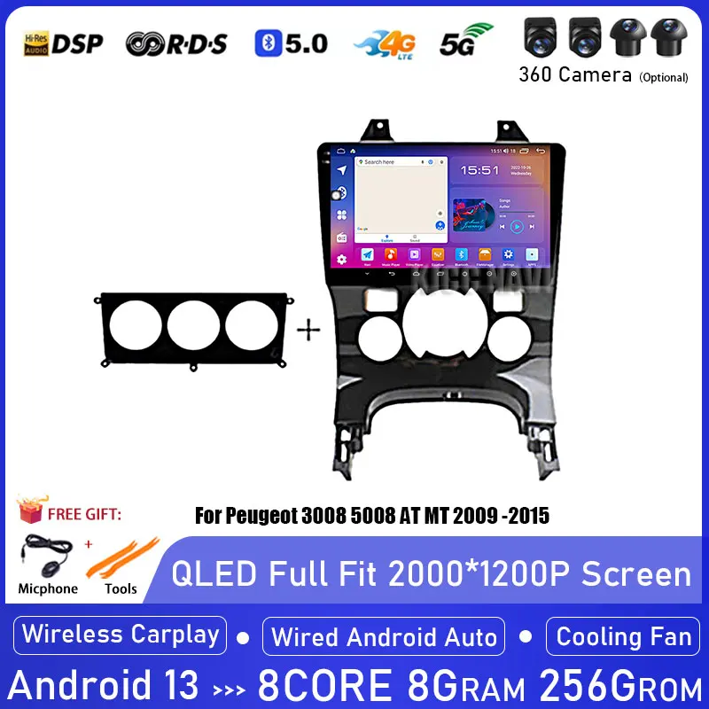 Android 13 For Peugeot 3008 5008 AT MT 2009 -2015  DSP Car Radio Multimedia Video Player  GPS Serero Carplay WIFI No 2 Din DVD