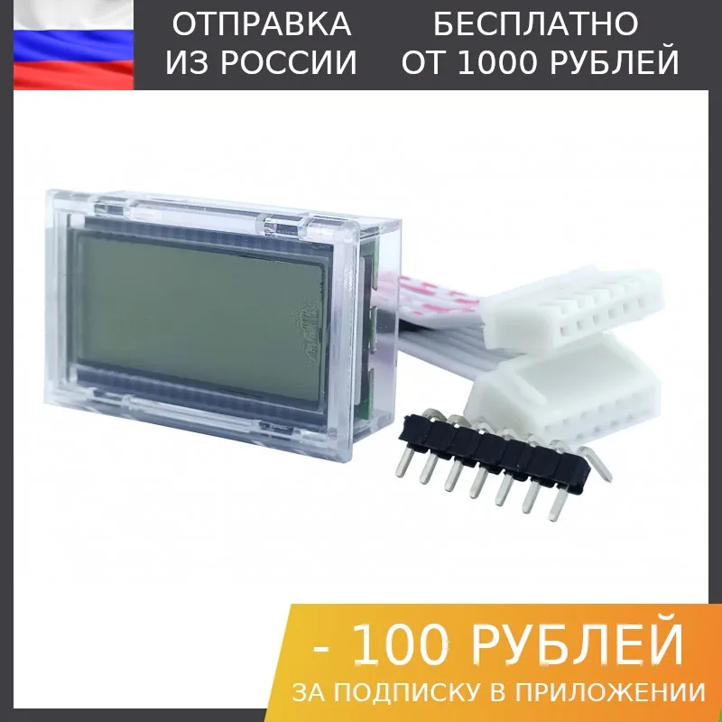 1шт Дисплей для EGS002 | Электронные компоненты и принадлежности