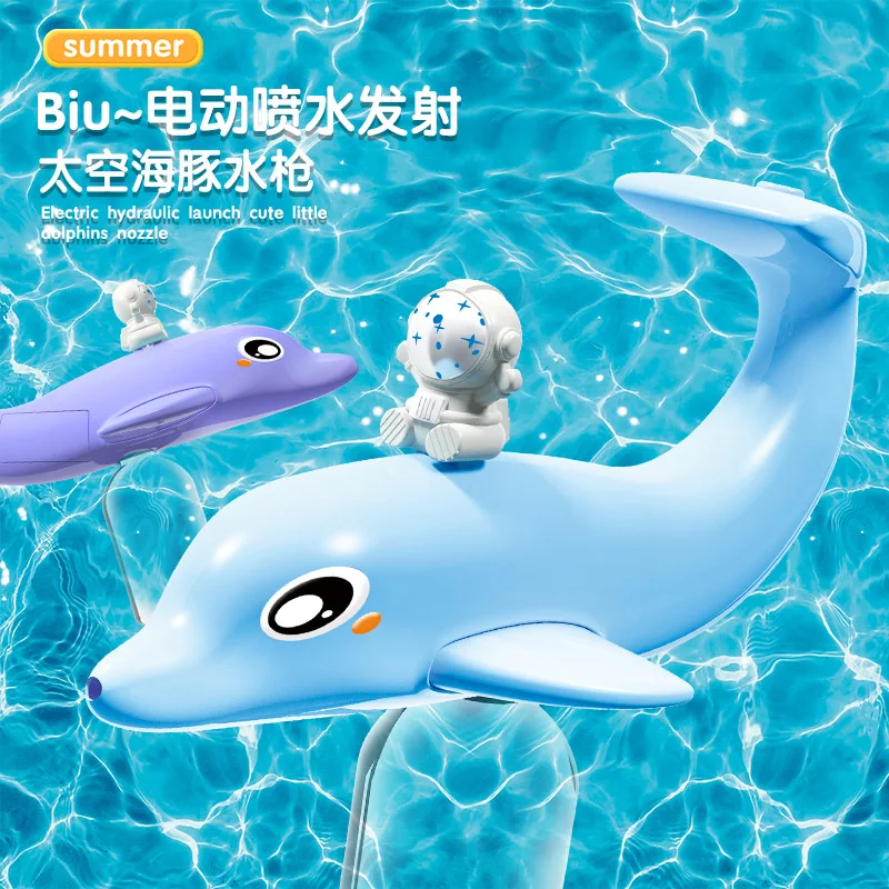 

Electric Automatic Water Gun Children High-pressure Outdoor Beach 300ML Largecapacity Swimming Pool Summer Toy For Children Boy