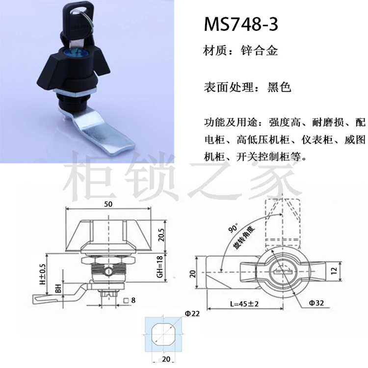 Haitian MS748-3 cylindrical lock power distribution cabinet door MS408-1 turn tongue 10pxa