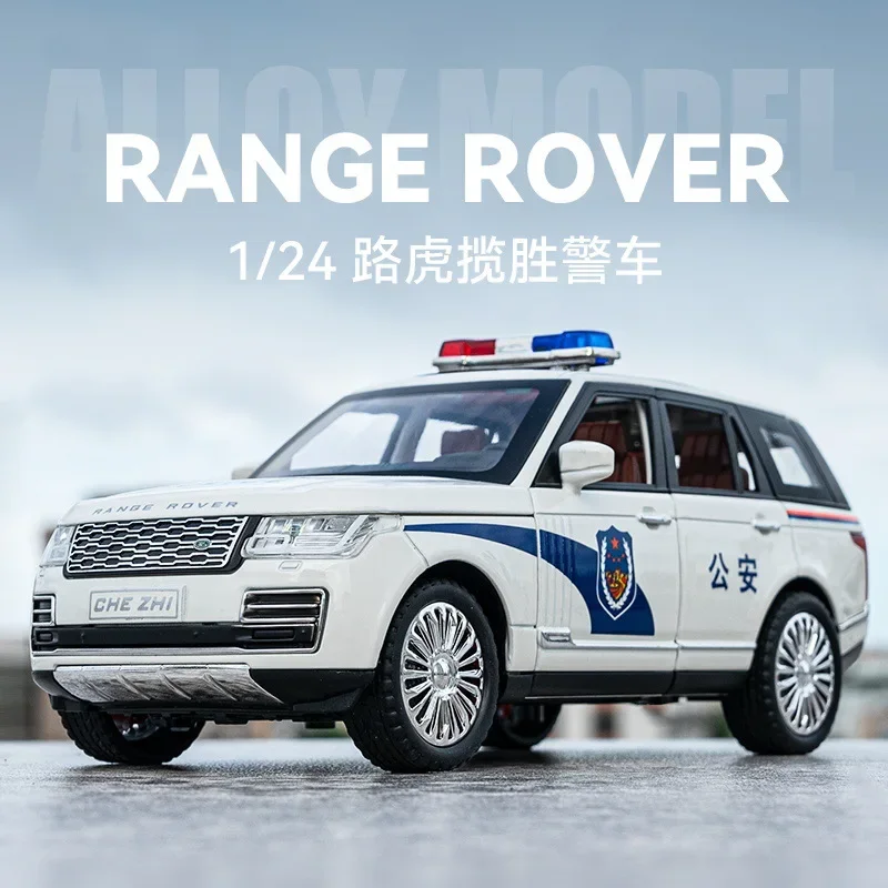 1:24 Land Rover Range полицейский автомобиль литый под давлением металлический сплав