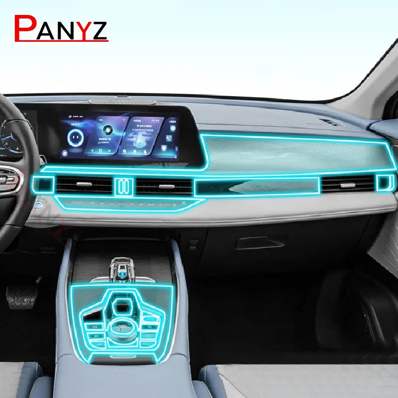 Для Chery OMODA 2022-2023 салон автомобиля центральная консоль навигация прозрачная