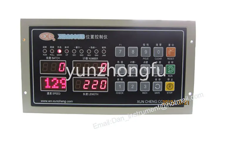 

XC2005B Bag-making Machine Position Controller