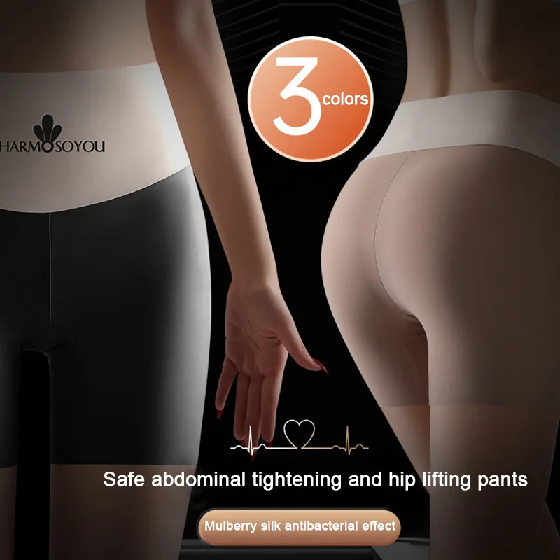 

Women's Summer Safety Short Panties Ice Silk Underpant Seamless Seamless Ladies Pants Girl Boxer Briefs Cozy Female Underwear
