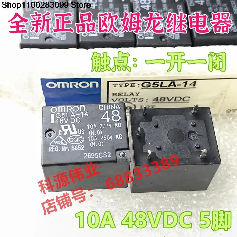 

G5LA-14 48VDC реле 10A DC48V 5 PIN 11