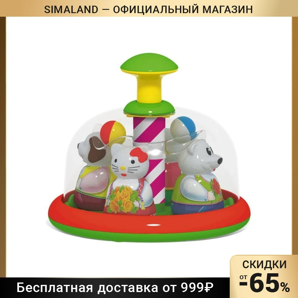 Юла-карусель «Аттракцион» (art.: 3920b305dca2f) - 3920b305dca2f
