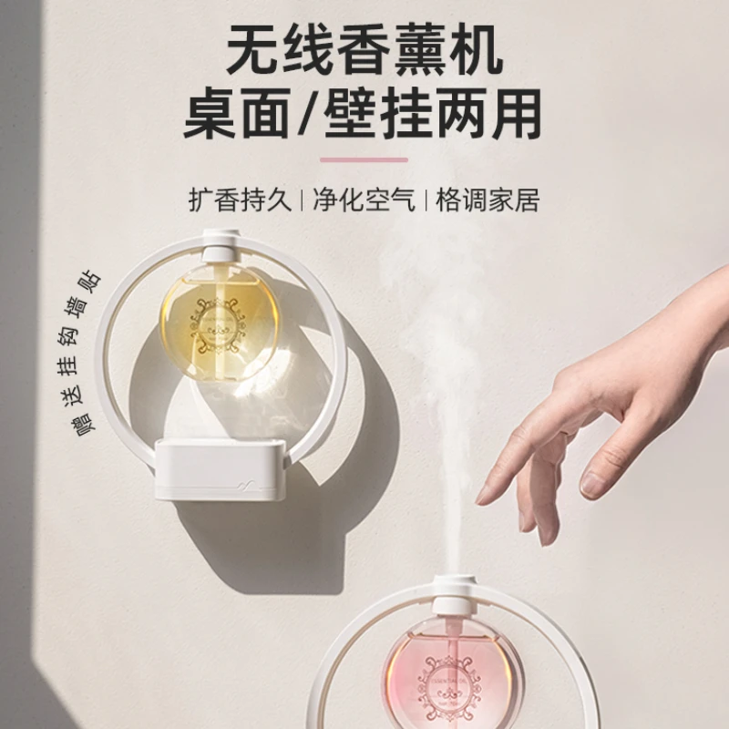 

Aroma Diffuser Automatic Aerosol Dispenser Household Essential Oil Bedroom and Toilet Aroma Sprayer Fragrance Machine