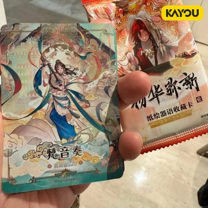 Фото Коллекционные карточки Kayou: Wu Hua Mi Xin, бумажные, расписанные вручную, серия Qi Yu, первая серия, оригинальные, лимитированные, номерные, игровой мерчандайзинг №1