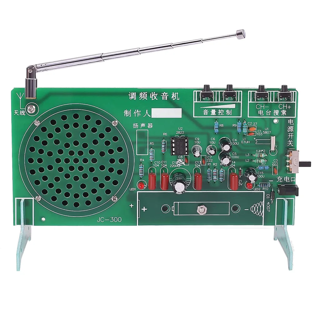 Комплект для самостоятельной сборки FM-радио RDA5807 FM-радиоприемник 87 МГц-108 МГц