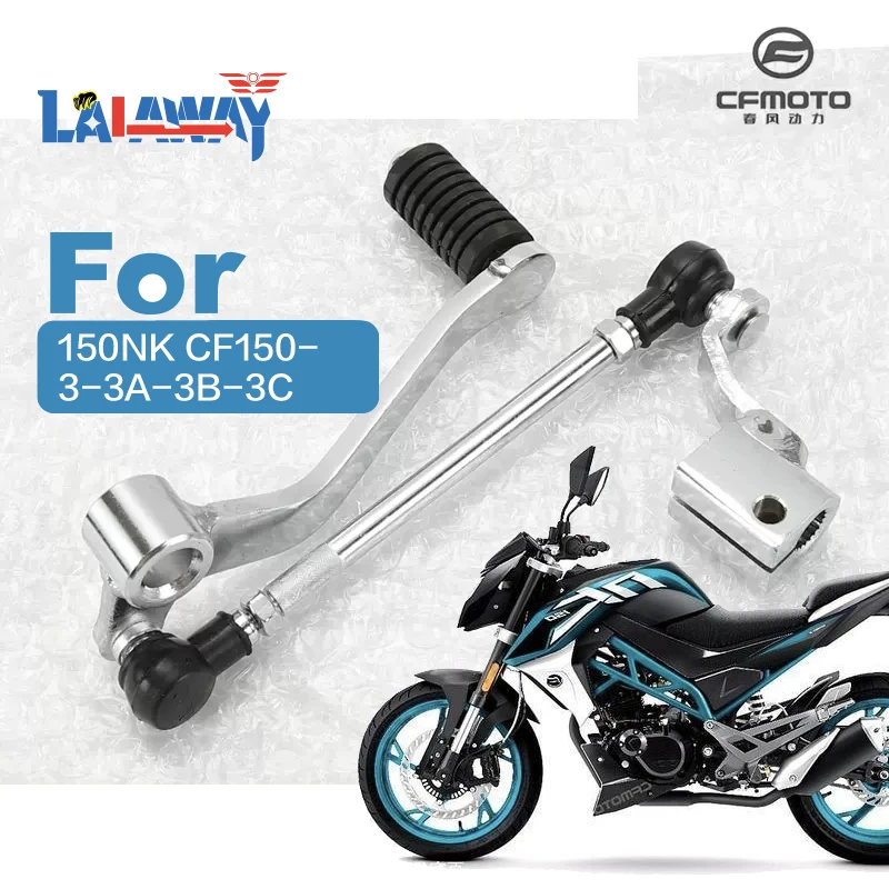 Оригинальный аксессуар для CFMOTO 150NK CF150-3-3A-3B-3C мотоцикла рычаг переключения педаль