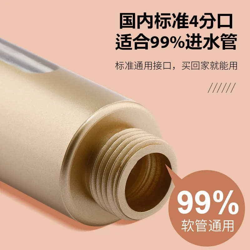 Трехступенчатый ручной душевой фильтр высокого давления с фильтрующим