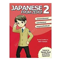 japanese from zero 2 continue mastering the proven techniques to learn by george trombley 5 books textbook 1345