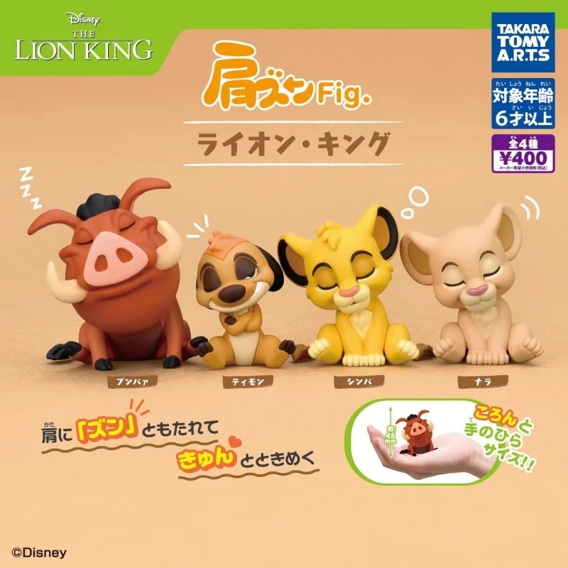 TOMY оригинальные 4 шт. Gashapon Король Лев シン вместе фигурку игрушки для детей подарок