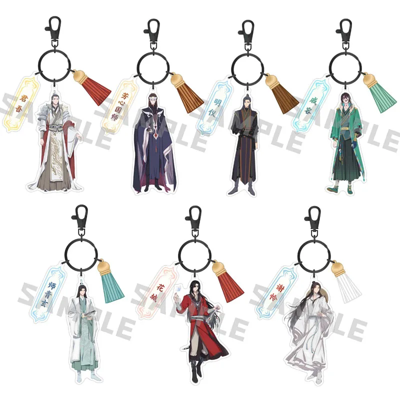 Брелок для косплея Tian Guan Ci Fu мультяшный брелок Xie Lian Hua Cheng милый декоративный