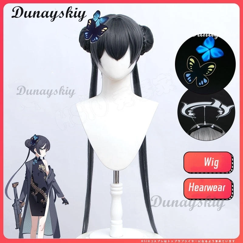 Парики для косплея Kisaki длина 90 см синий архив серые парики с хвостиками