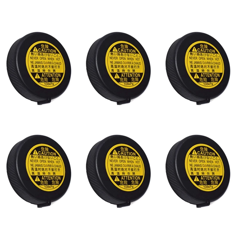 Крышка Резервуара для восстановления охлаждающей жидкости радиатора 6X Toyota COROLLA