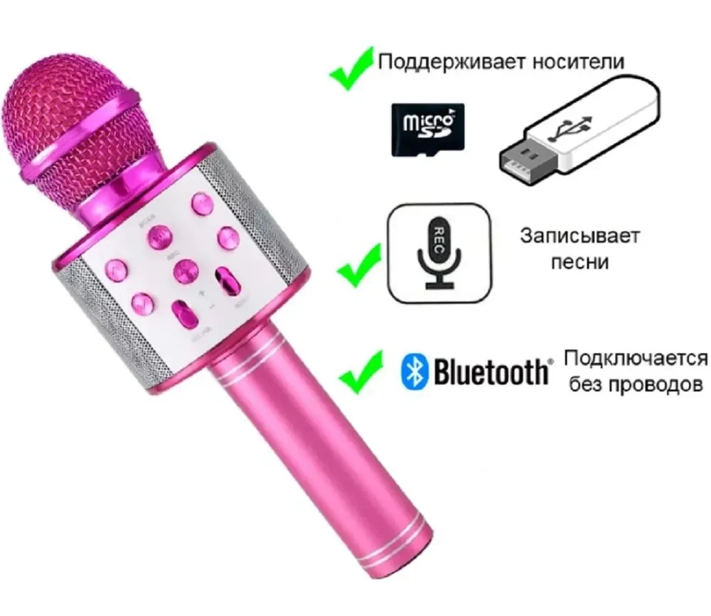 

Микрофон для живого вокала ws-858_, розовый