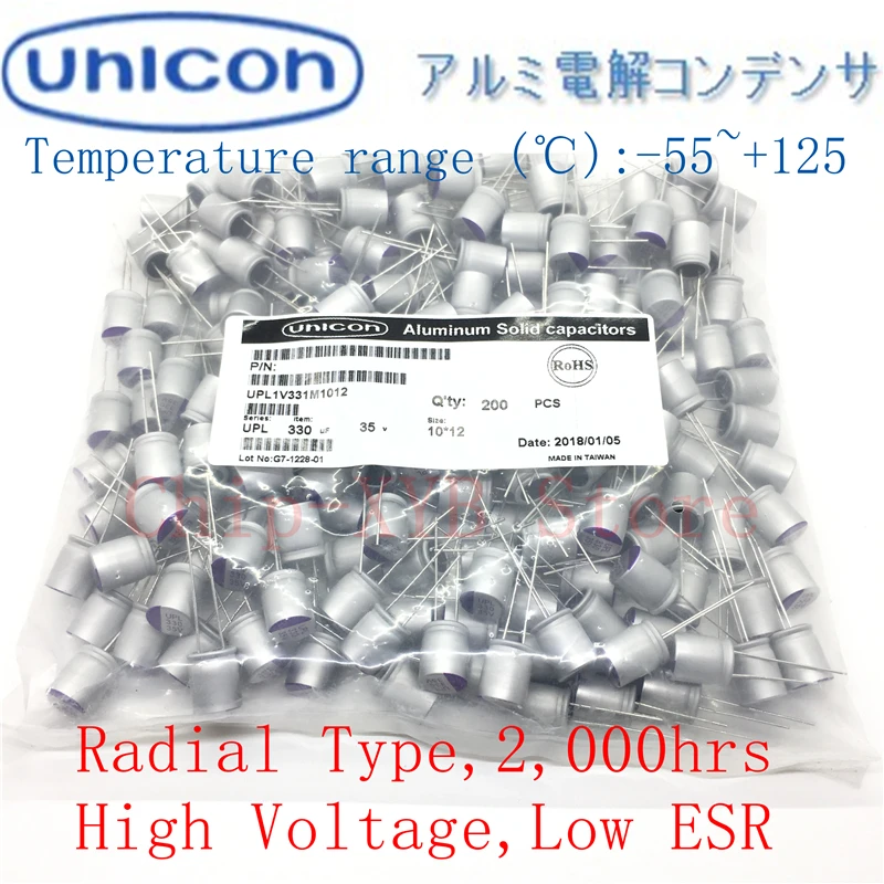 

1 шт., электролитические конденсаторы 35 в 2000 мкФ, 10*12