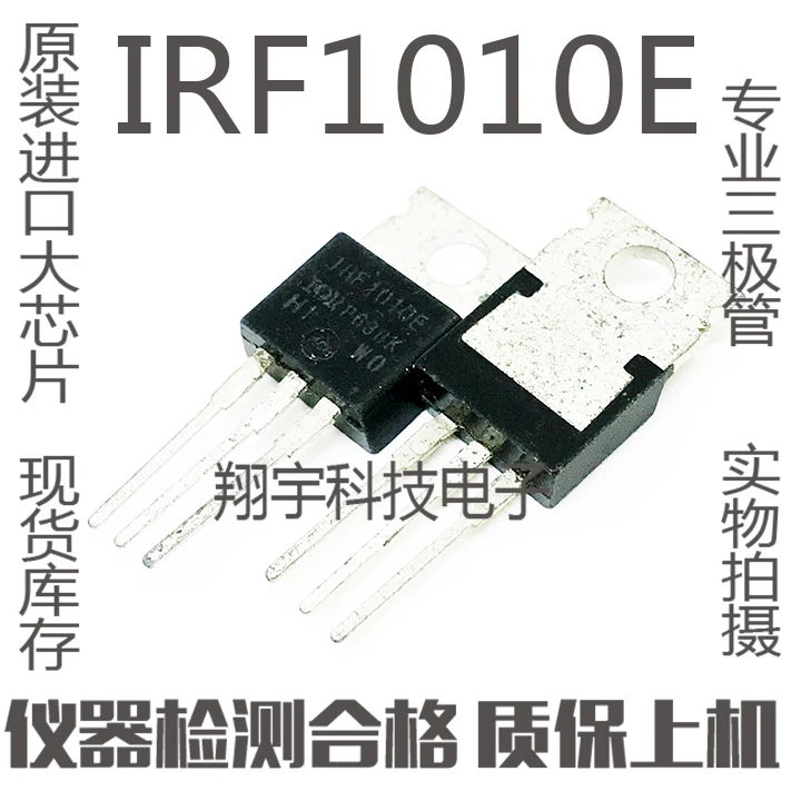 

Free shippingIRF1010E, (10pcs)