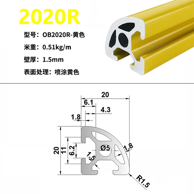4 шт. цветной алюминиевый профиль Magic Dragon 20x20  для 3D принтеров