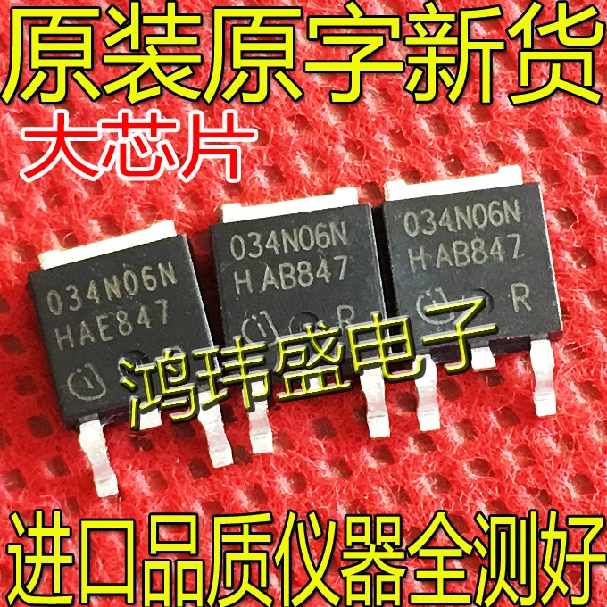 (5 шт./лот) IPD034N06N3 G 034N06N 100A/60V TO-252 IPD053N08N3G 053N08N 80V 90A TO-252 IPD135N08N 135N08N TO-252