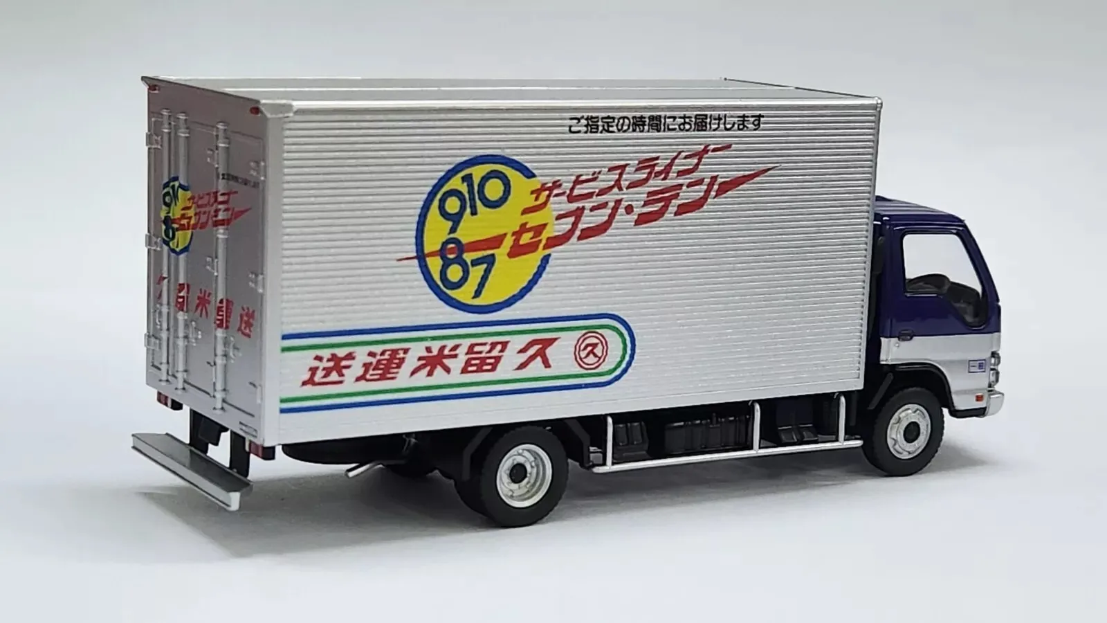 Tomica Limited Vintage Tomytec LV-N285c ELF Panel Van Kurume Transportatio Литая под давлением коллекция