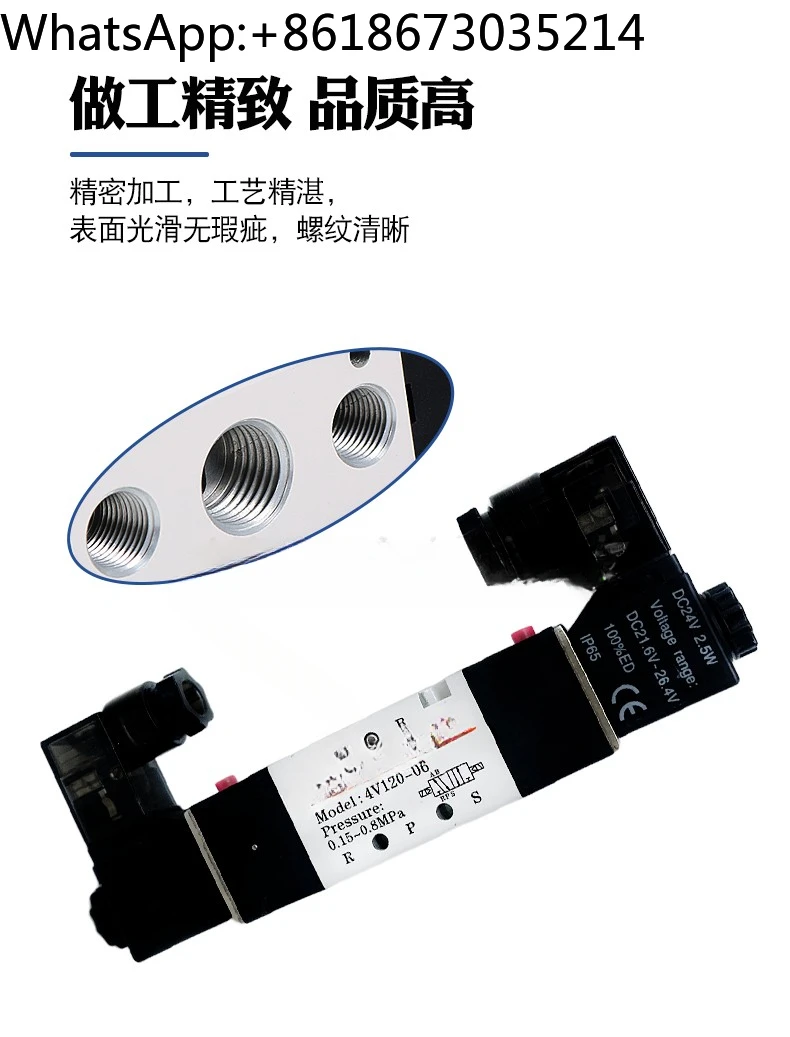 4V320/4V120-06/4V120-M5/4V230E-08/4V220-06/4V320E-08