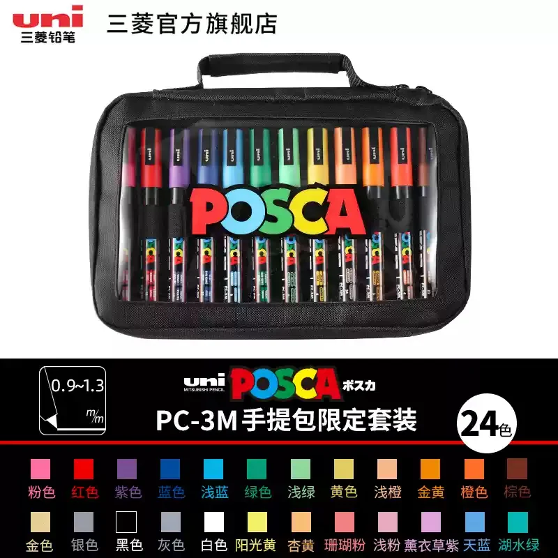 Фото Набор цветных маркеров Uni Posca, полный наконечник, размер, перманентные граффити, профессиональные ручки для рисования, принадлежности для художников, вещи для рукоделия, дети №2