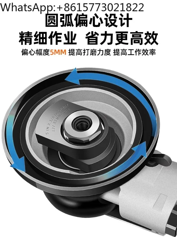 5-дюймовая пневматическая полировальная машина Rima наждачная бумага с наждачной