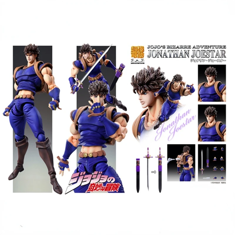 

MEDICOS Super image movable JoJo's Bizarre Adventure Jonathan Joestar Action Figures Assembled Models Children's Gifts Anime