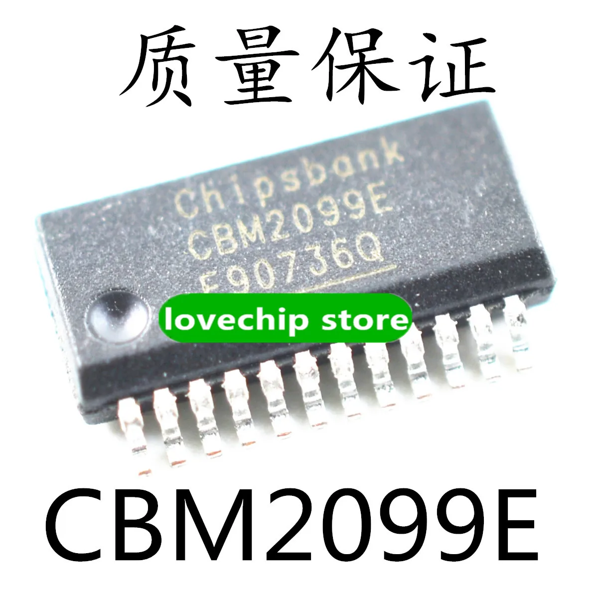 Основная плата управления U-disk core state CBM2099E новая оригинальная гарантия качества |