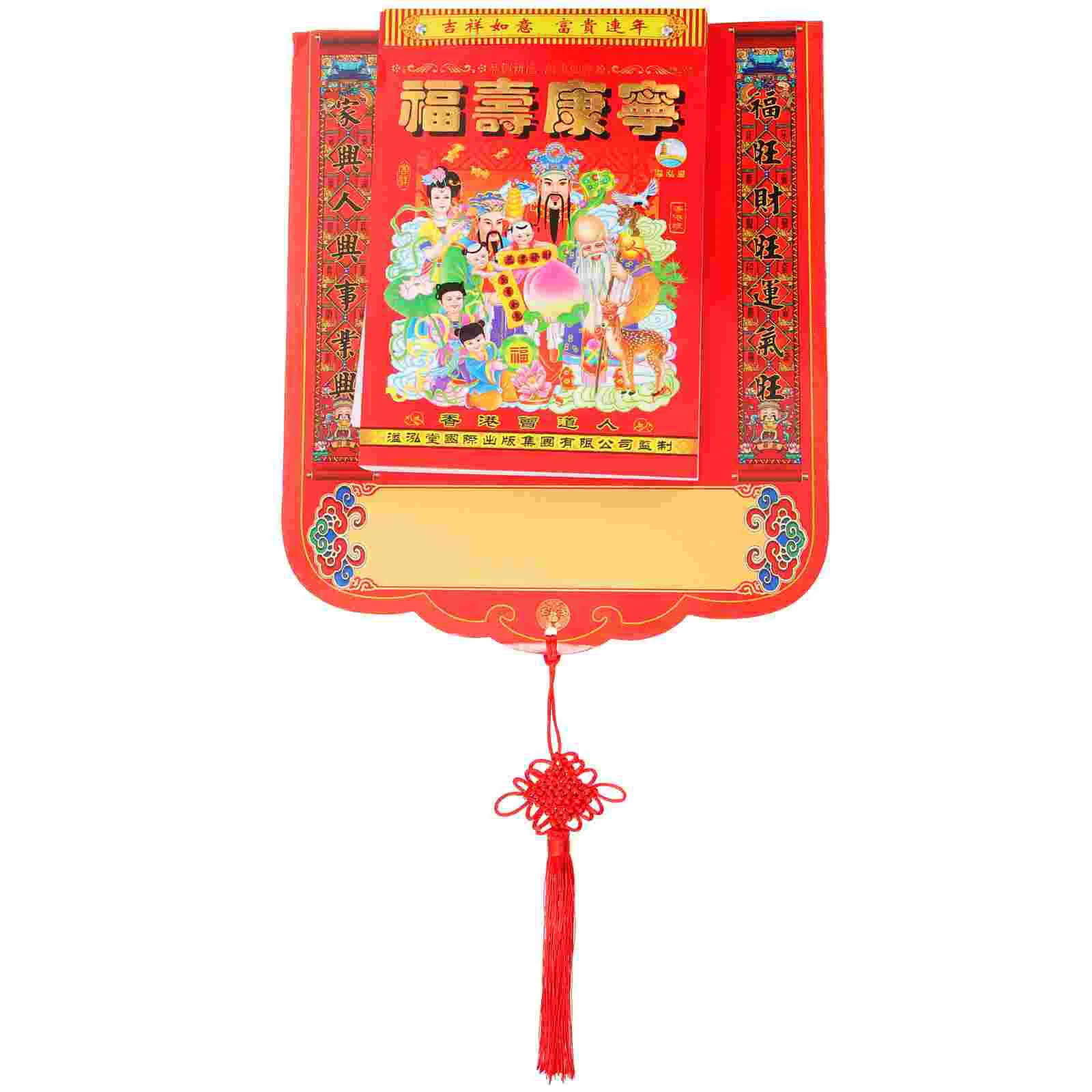 

Calendar Wall Hanging Year Dragon Decor Fu Character Exquisite Paper Home Office