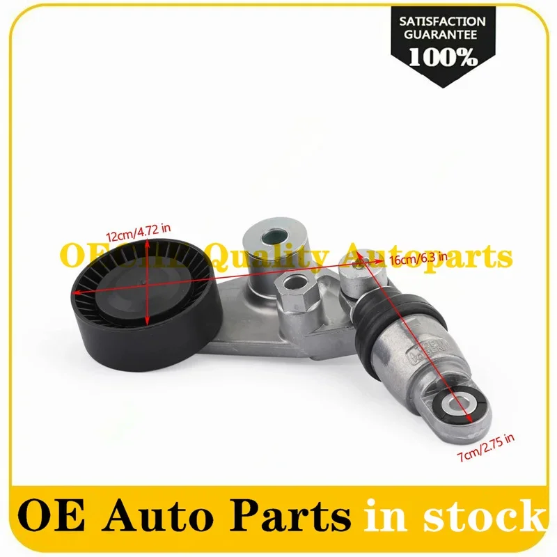 Натяжитель ремня V-ребристый ремень для SSANGYONG ACTYON REXTON KYRON STAVIC RODIUS D20DT D27DT 6652000170