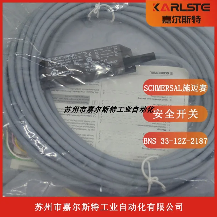 Поддерживающий переключатель безопасности BNS 33-12Z-2187 фото