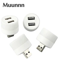 usb plug lamp computer mobile power charging usb small book lamps led eye protection reading light small round light nightlight