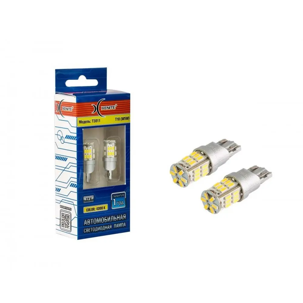 XENITE T3011 (12V) (желто белый) (4300K) Т10 (W5W) Яркость 210 LM упаковка 2 шт. (1009570)|Лампы для