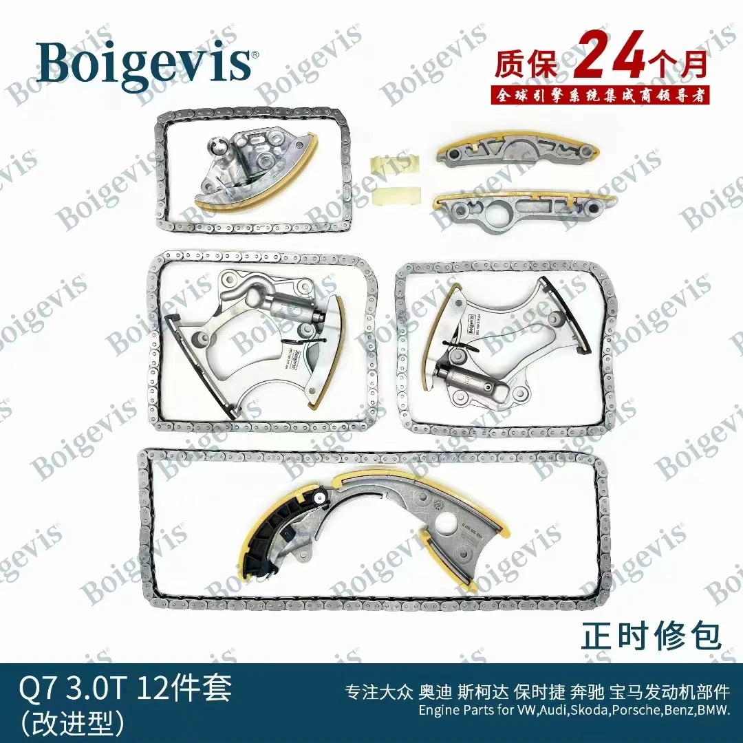 Оригинальные детали цепи синхронизации двигателя комплект для Mercedes Benz Audi BMW VW